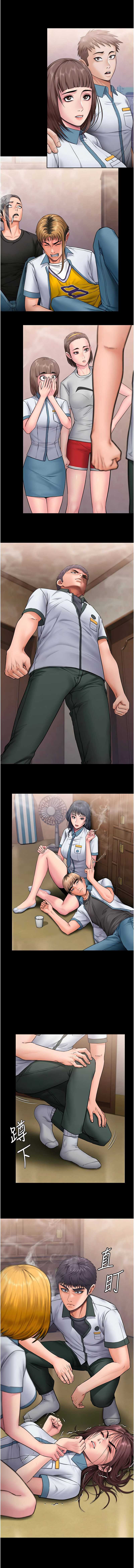 守护你