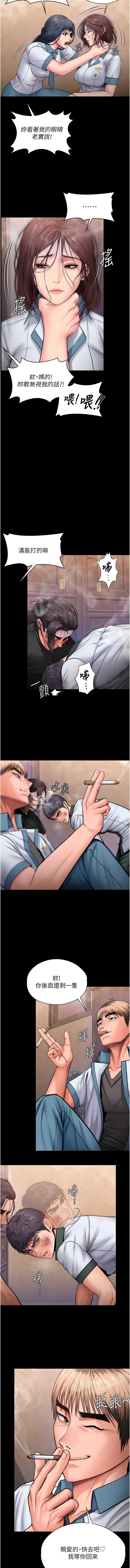 守护你