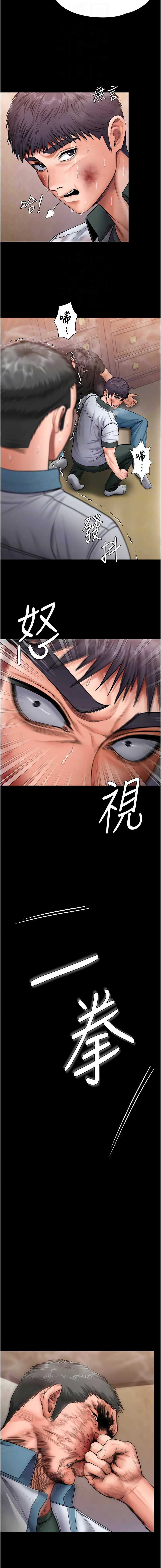 守护你