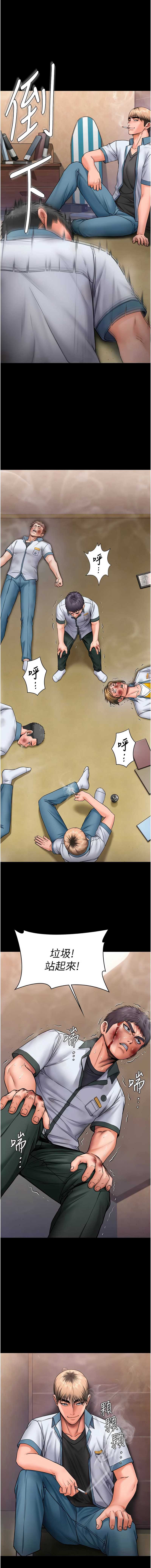 守护你