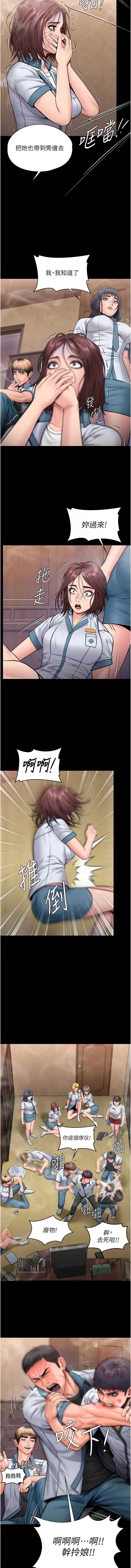 守护你