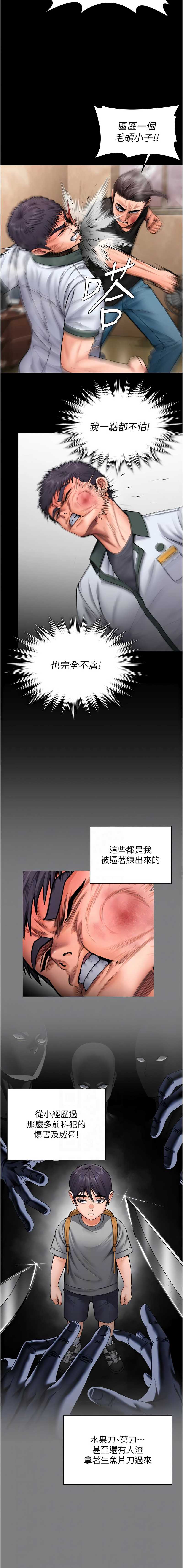 守护你