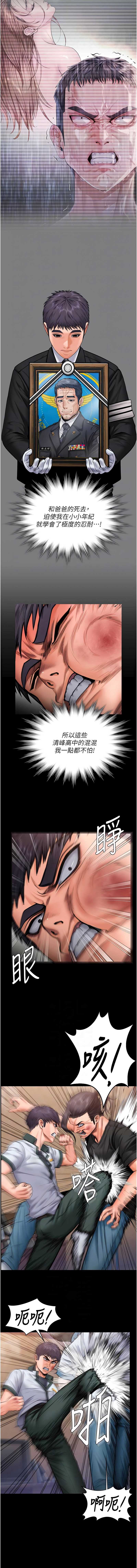 守护你