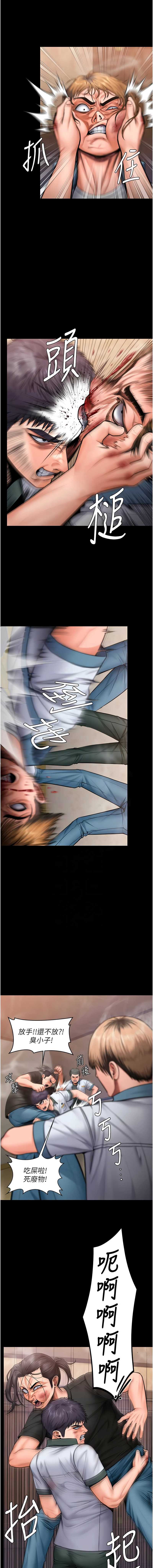 守护你