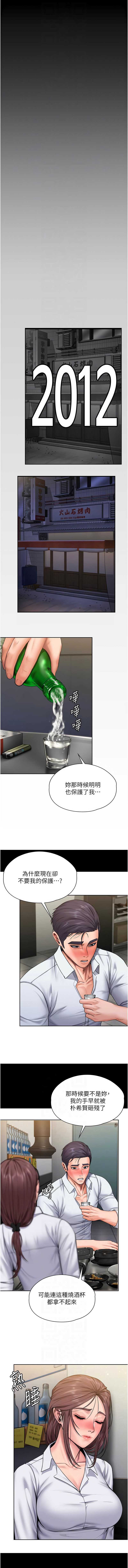 守护你
