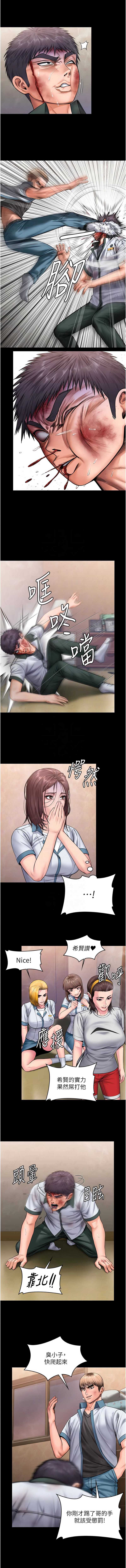 守护你