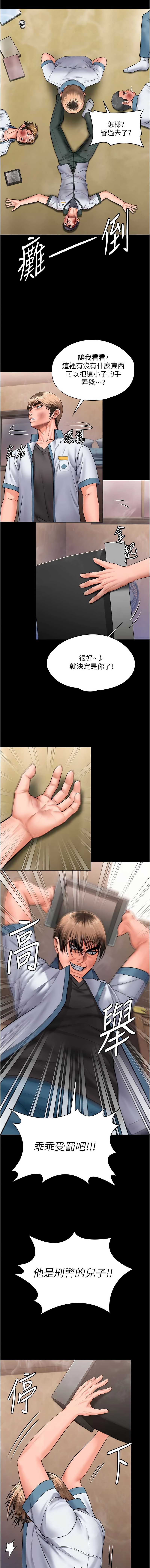 守护你