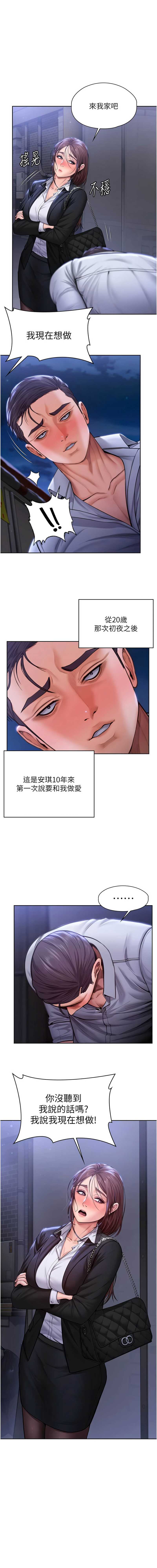 守护你