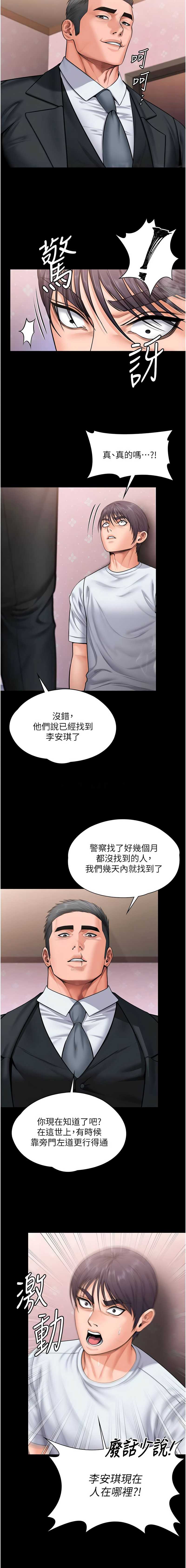 守护你