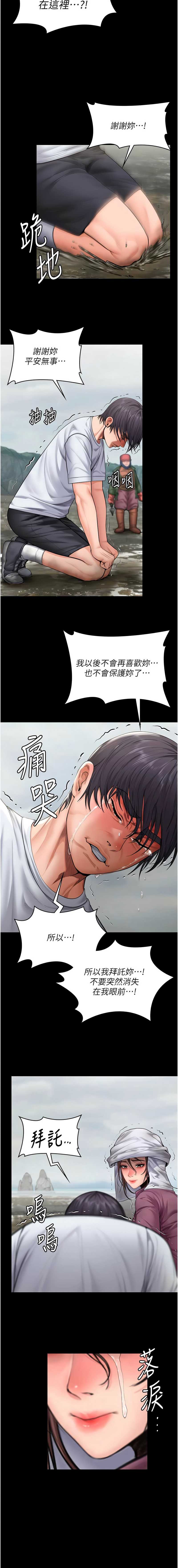 守护你