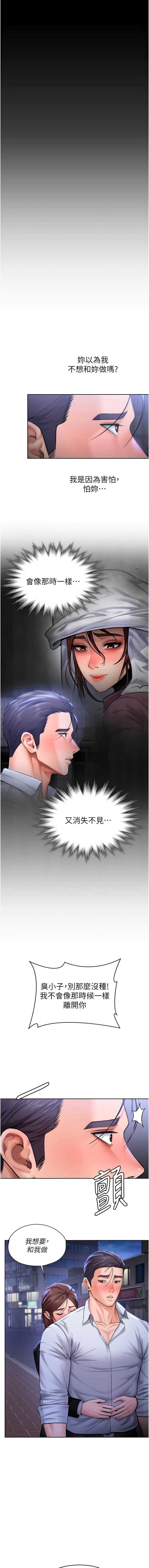 守护你