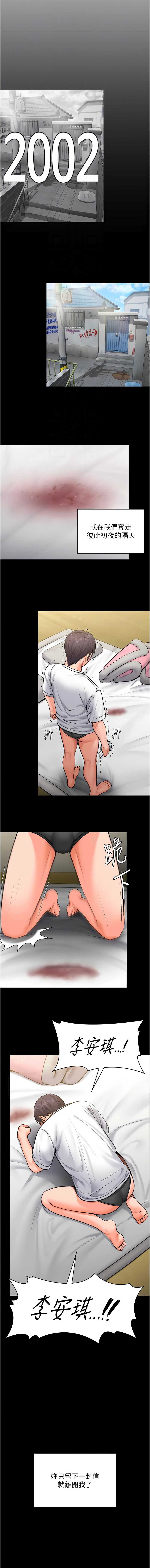 守护你