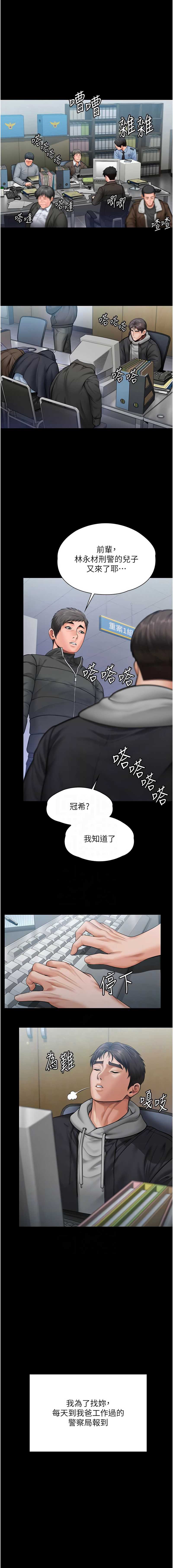 守护你