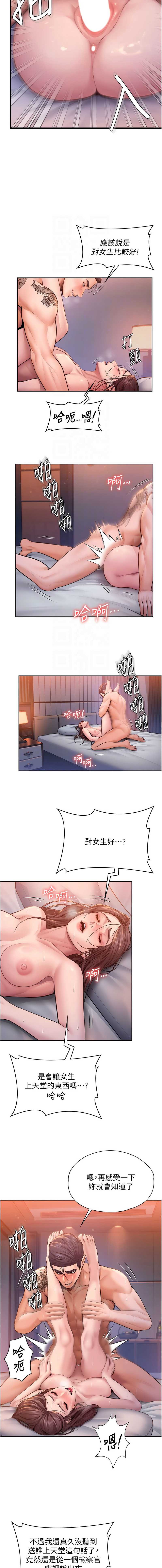 守护你