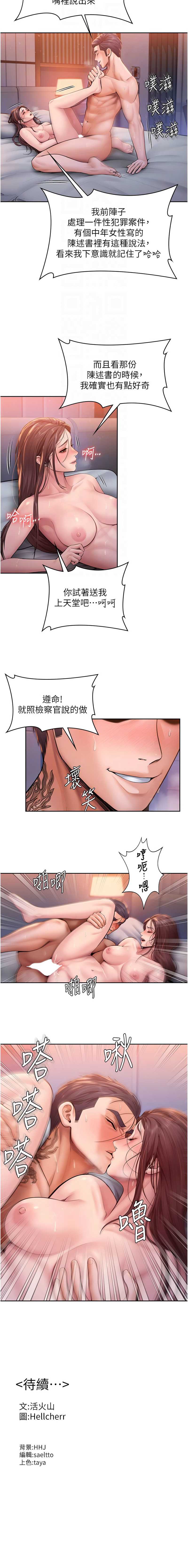 守护你