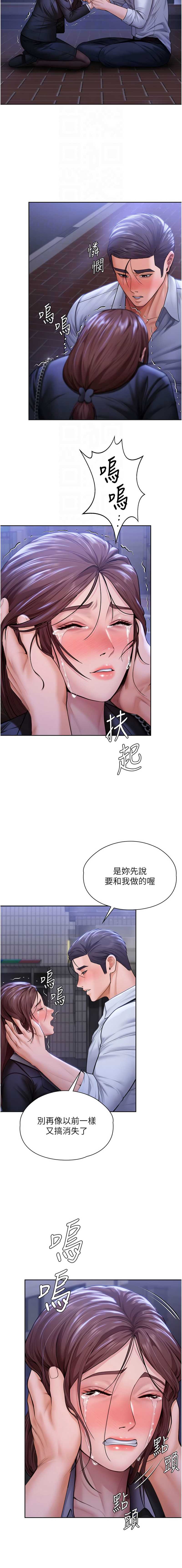 守护你