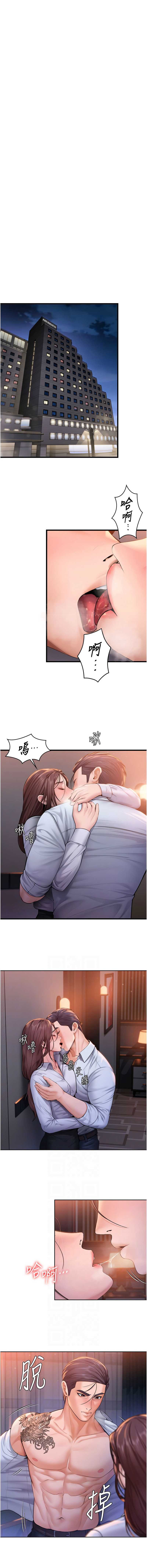 守护你