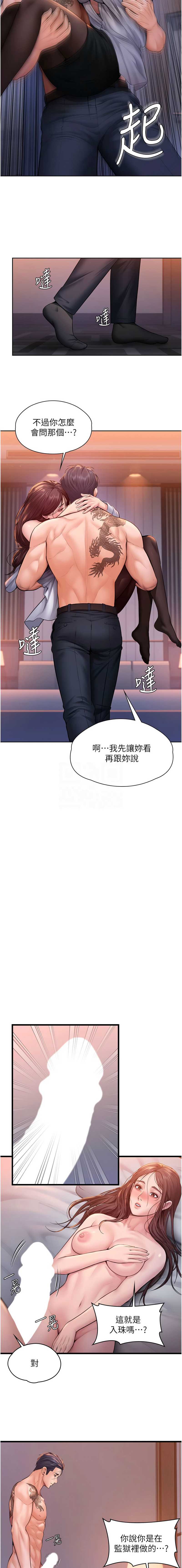 守护你