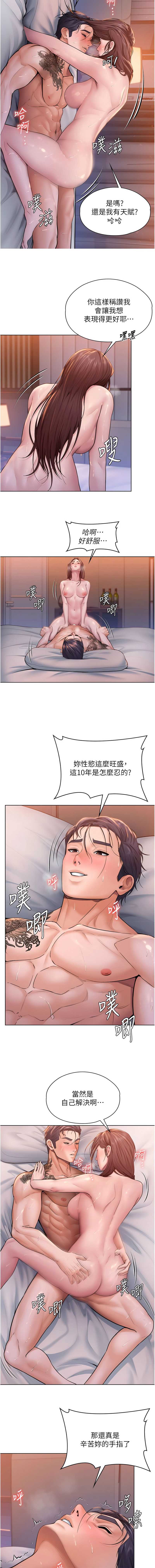 守护你