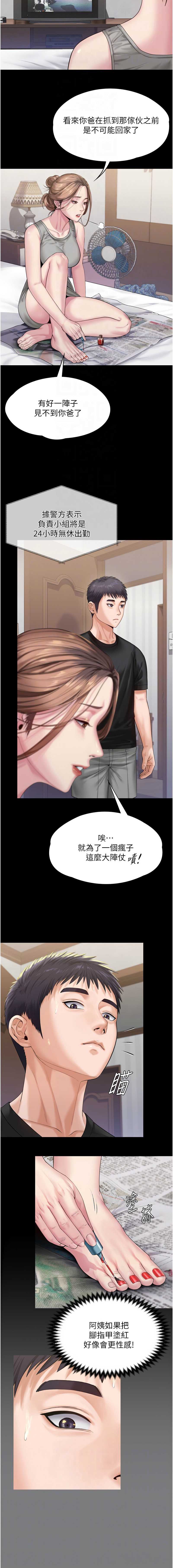 守护你