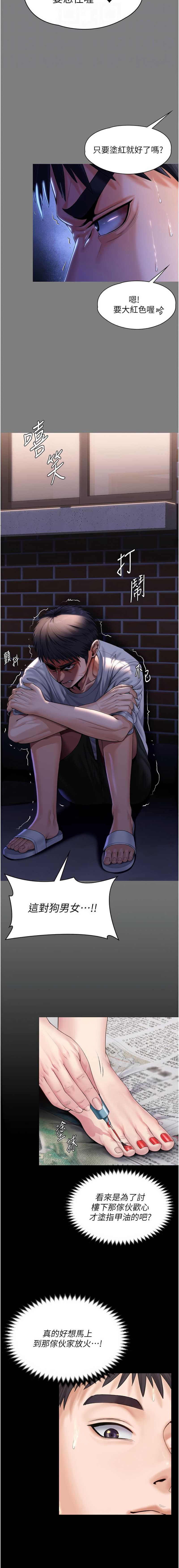守护你