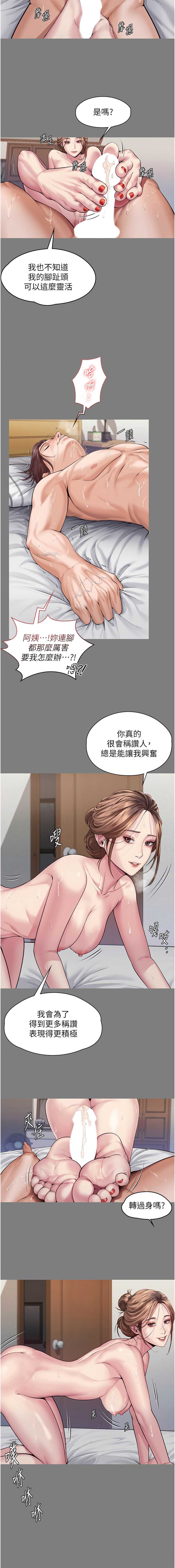 守护你