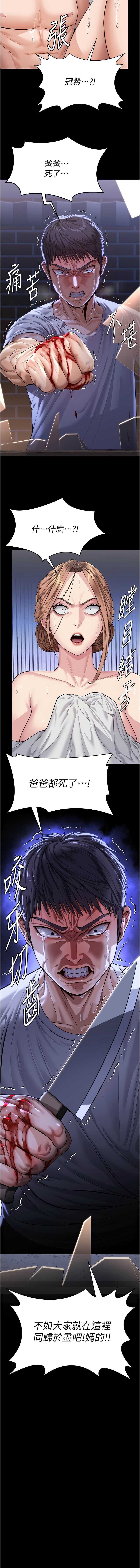 守护你