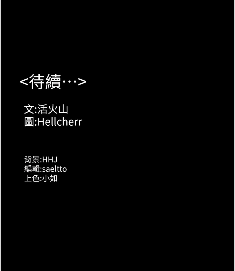 守护你