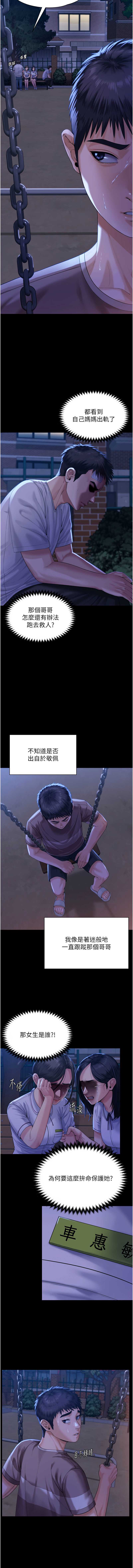 守护你