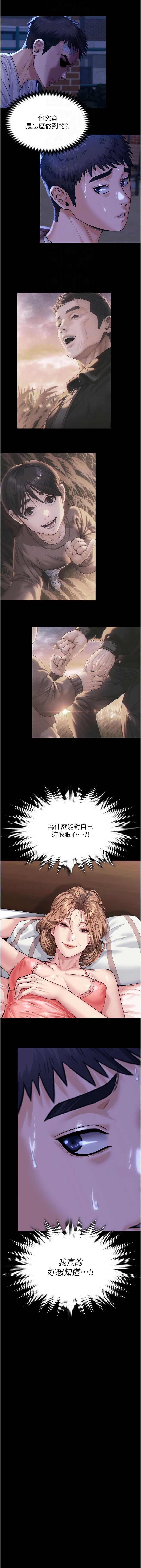 守护你