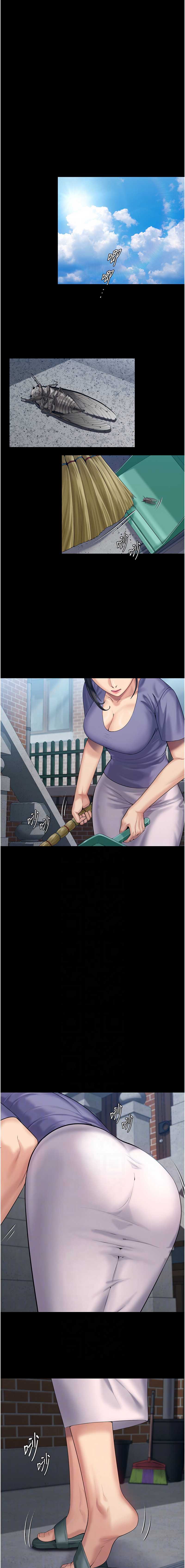 守护你