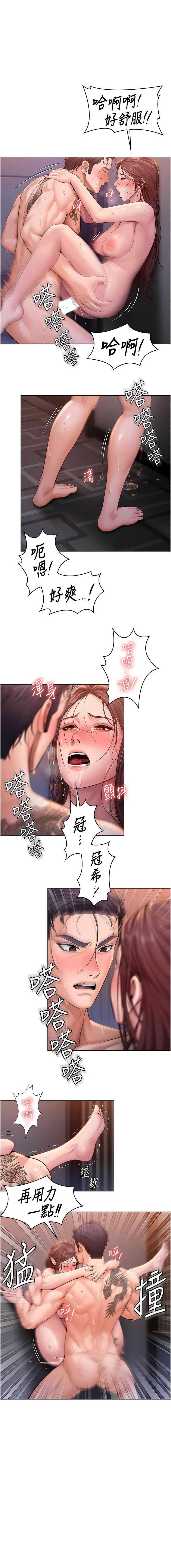 守护你