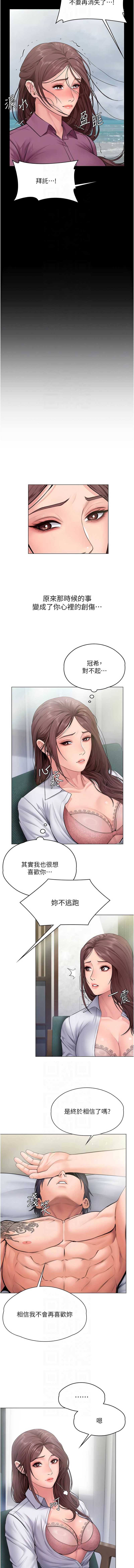 守护你