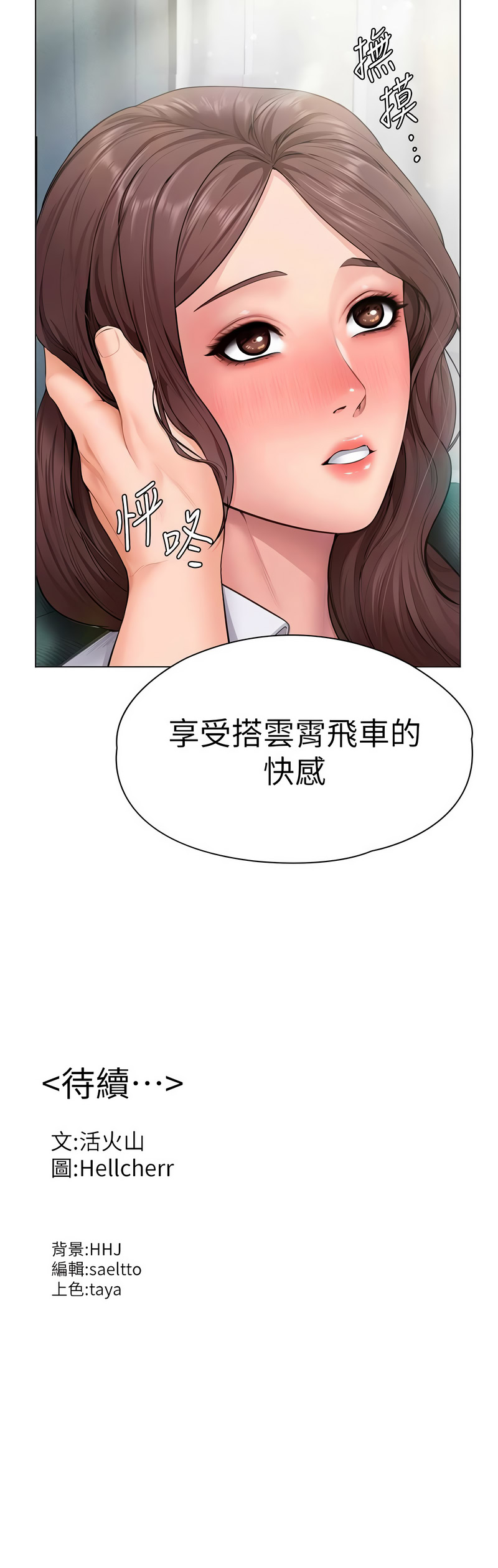 守护你