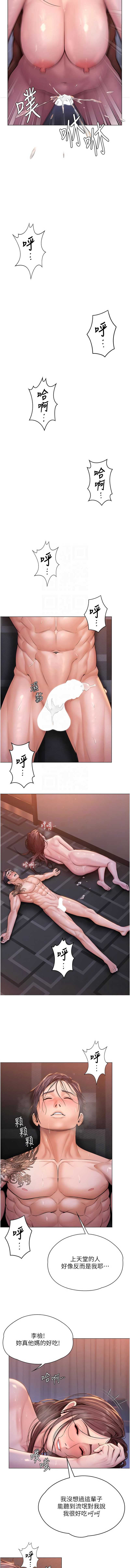 守护你