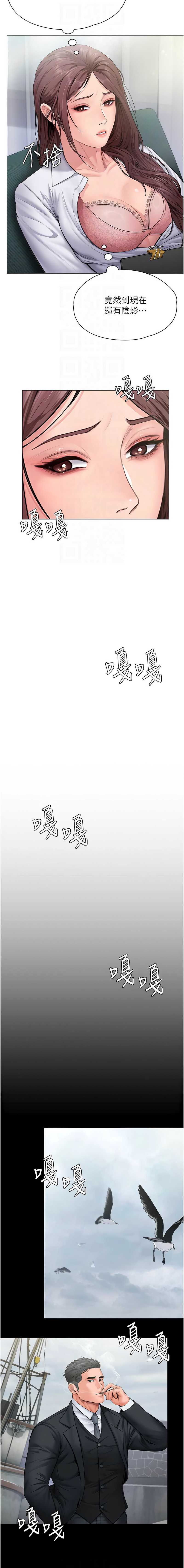 守护你