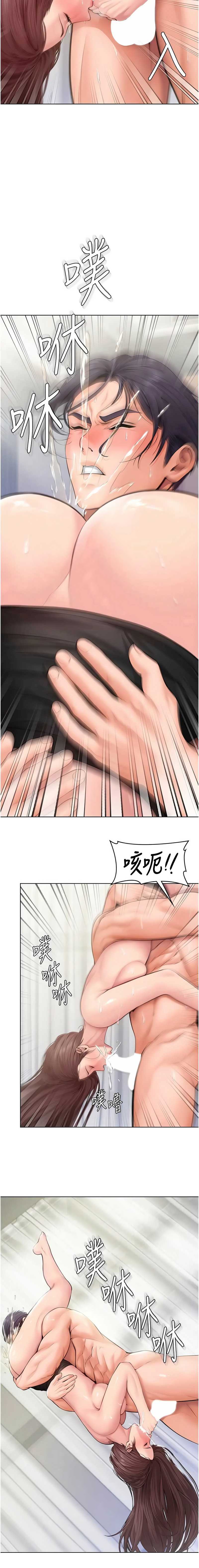 守护你
