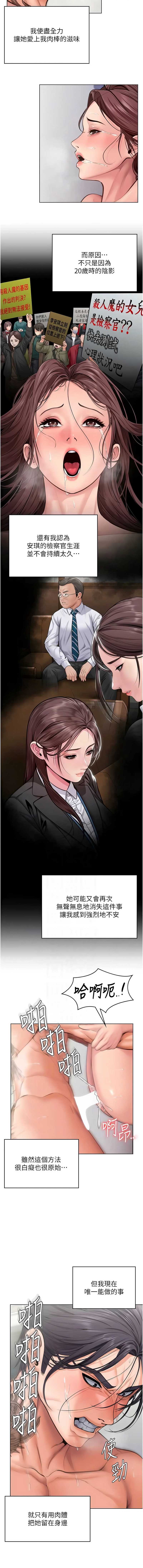 守护你