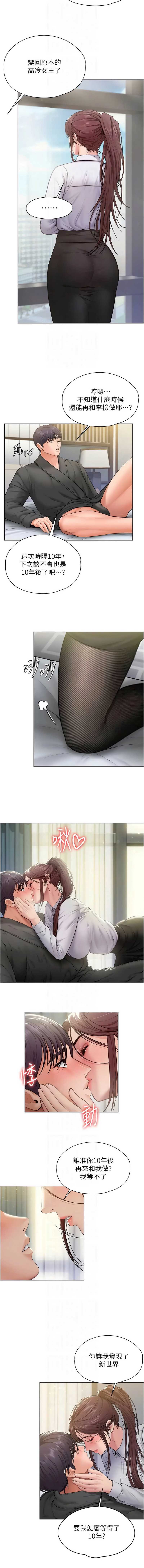 守护你