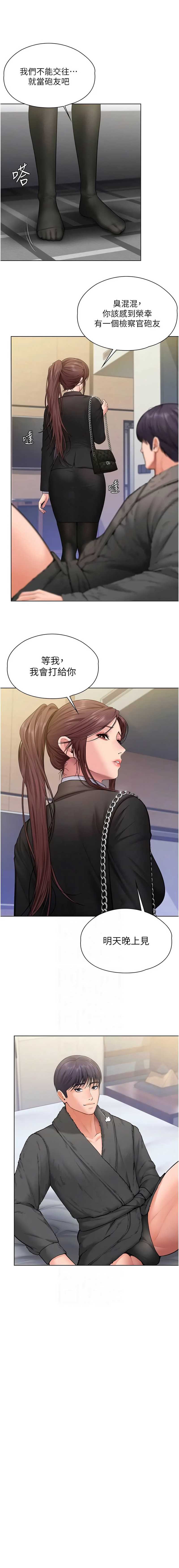 守护你