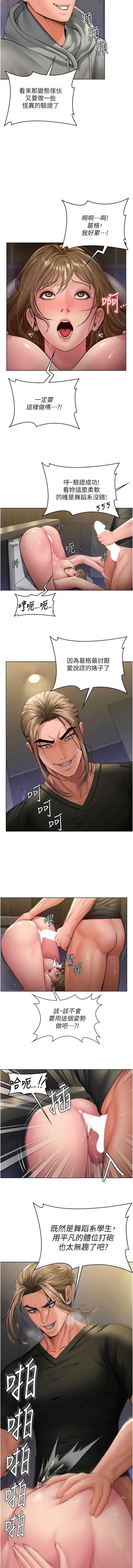守护你
