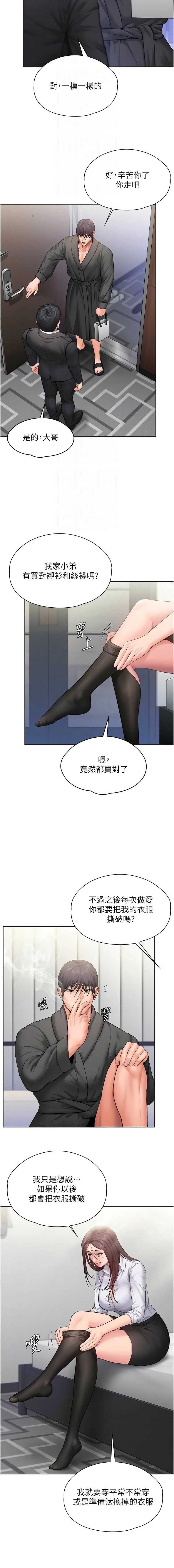 守护你