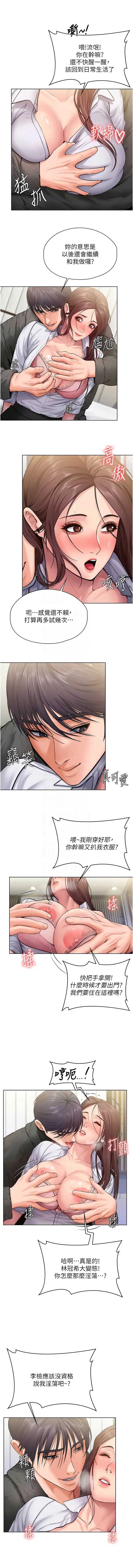 守护你