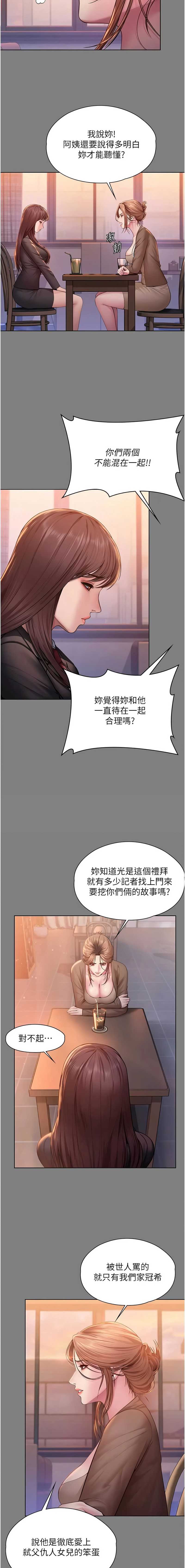 守护你