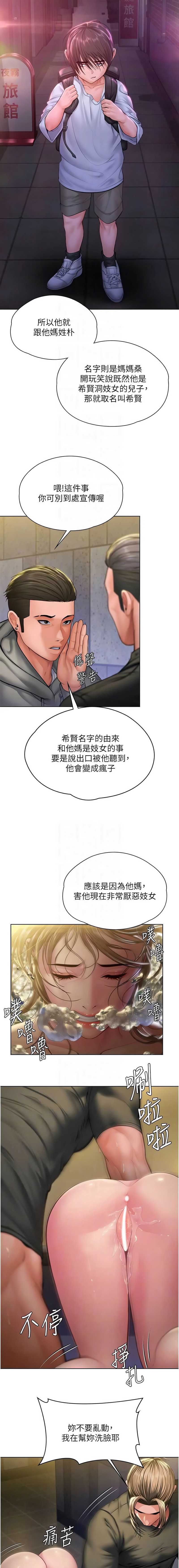 守护你