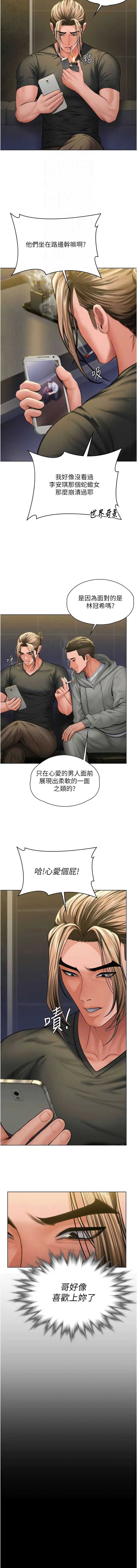 守护你