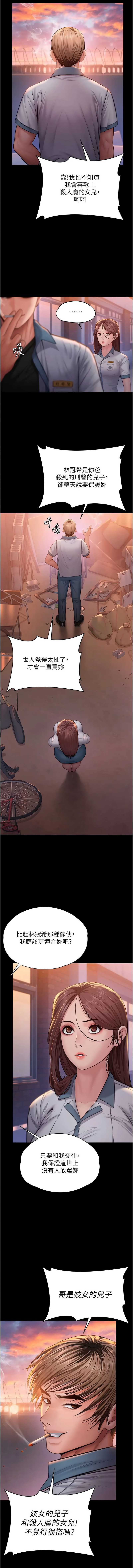 守护你