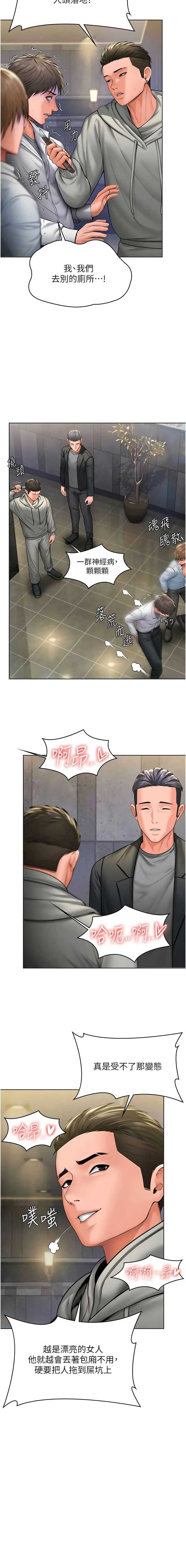 守护你