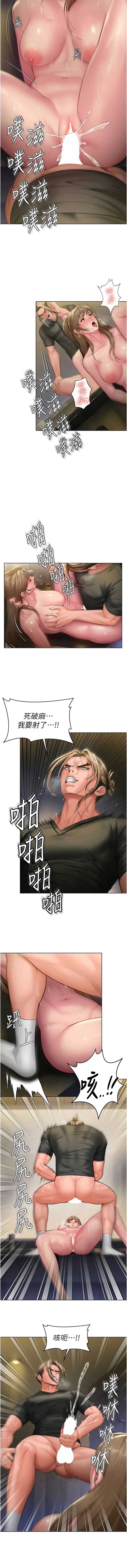 守护你