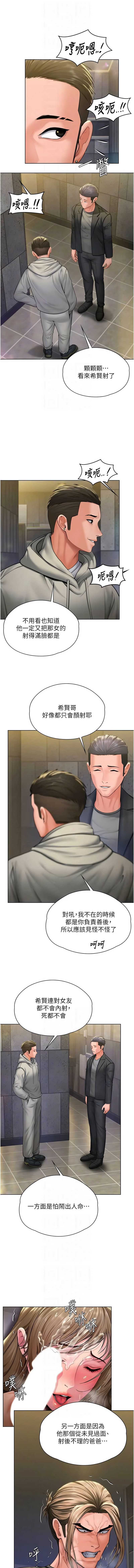 守护你